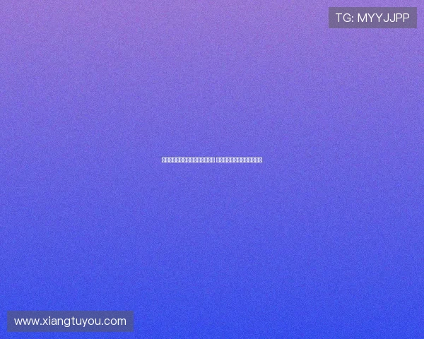 托莫里：加强防守让我们更加自信 有信心在比赛中展现稳固防守